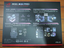 华硕（ASUS）【焕新补贴】ROG魔盒Pro 三频WiFi7电竞路由器 无线万兆路由全屋wifi7 BE12000MAimesh随心组路由 实拍图