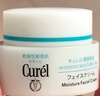 珂润（Curel）滋润乳霜40g 面霜补水保湿霜敏感肌适用成毅代言三八节女神礼物 实拍图