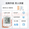 鱼跃（Yuwell）销量第一医用高精准电子血压计血压仪670A测血压仪器家用38节礼物 实拍图