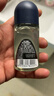 妮维雅（NIVEA）抑汗除臭净味香体止汗腋下干爽滚珠男士黑白出众爽身走珠液50ml*2 实拍图