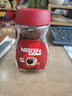 雀巢（Nestle）醇品速溶美式黑咖啡粉0糖0脂*健身燃减防困瓶装50g 实拍图