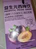 新鲜秘语西梅汁益生元纤维果饮美国进口原料大餐救星高膳食浓缩西梅饮 实拍图