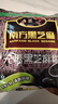 南方黑芝麻无糖黑芝麻糊1000g/袋 家庭早餐必备 【新老包装随机发货】 实拍图