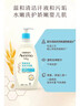 艾惟诺（Aveeno）艾维诺婴儿润肤乳 儿童身体乳保湿舒缓干痒宝宝儿童面霜354g*2 实拍图