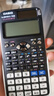 卡西欧（CASIO）【超级爆款】 FX-991CNX中文函数科学计算器物理化学生物竞赛大学生考试考研学习专用 实拍图