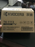 京瓷（KYOCERA）TK-1113适用FS-1040/1120/1020MFP原装墨粉盒 TK-1113粉盒2500页 5%覆盖率 实拍图