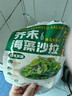云山半芥末味裙带菜海藻沙拉日式海藻丝即食海草小菜下饭菜180g 实拍图