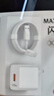 今典120W/100W/66W充电器套装快充数据线Type-c充电线超级闪充安卓插头适用荣耀VIVO小米OPPO手机 MAX100W充电器+1米6A线 实拍图