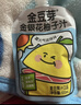 金豆芽金银花柚子汁儿童果汁饮品送礼盒装年货西柚汁饮料100ml*13袋 实拍图