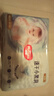 好奇（Huggies）金装纸尿裤M46片(6-11kg)尿不湿【速干不易红】 实拍图