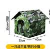 憨憨乐园流浪猫窝冬天户外猫咪狗窝冬季保暖室外防水防雨封闭式野外防寒M 实拍图