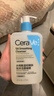 适乐肤（CeraVe）【油痘肌救星】水杨酸洗面奶473ml（男女士控油祛痘去黑头礼物） 实拍图