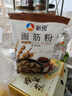 新良面筋粉2斤装 谷朊粉烤面筋粉 面筋面 家用 烤面筋专用粉 烤麸 实拍图