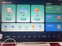 科大讯飞旗舰AI学习机T90 Pro 14.8英寸有益自然光纳米类纸护眼屏 小飞AI学伴 1对1精准学 全学段 12+512G  实拍图