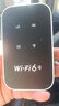 朵扬随身wifi高速移动随身无线wifi6全国通用2025款全国通用多网通免插卡便携式热点wifi5gHz路由器 双频Wifi6+展锐芯片新款 实拍图