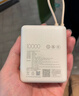小米（MI）【3C认证】小米充电宝 自带线10000 33W 浅咖色   适用小米华为荣耀手机可上飞机/火车 实拍图