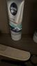 妮维雅（NIVEA）男士升级【控油补水】保湿晶露50g护肤乳液面霜清爽不油腻 送男友 实拍图