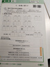 阳光同学 2026春新版 五年级下册计算+默写小达人语文数学两本套装人教版 同步教材练习册计算口算题训练作业本 实拍图