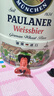 保拉纳（Paulaner）柏龙 酵母型小麦白啤 5L*1桶装 德国啤酒 京东自营 实拍图