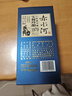 赤水河 实醬珍酿蓝 酱香型白酒 53度 500ml*6瓶 整箱装 实拍图