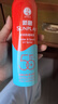 曼秀雷敦新碧骄阳防晒喷雾200mlSPF50+清爽户外军训出游高倍防晒霜男女士 实拍图