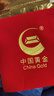 中国黄金Au9999 福字金条 投资黄金金条送礼收藏金条 3g 实拍图