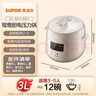 苏泊尔（SUPOR）鸳鸯电压力锅3L 多功能0涂层钢胆2-4人家用风冷降压电饭煲电炖锅高压锅SY-30YC3001 实拍图