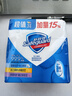 舒肤佳香皂115g*3块皂(纯白+柠檬+薰衣草)99.9%除菌沐浴皂 新旧包装随机 实拍图