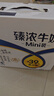 伊利臻浓牛奶 mini版臻浓125ml*20盒 咖啡搭档 礼盒装 实拍图
