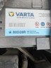 瓦尔塔（VARTA）汽车电瓶蓄电池 星标80D26R 风行瑞风丰田福田奇瑞以旧换新 实拍图