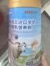 哺贝冠新西兰进口羊奶粉老年人奶粉无糖增强免疫力补充营养高钙富硒营养 五罐装【净含量5公斤】送高价值钙片2盒+精美礼品袋2个 实拍图