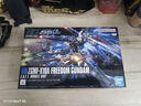 万代（BANDAI） HG UC系列 1/144 新生高达 敢达拼装模型儿童玩具 192 新生自由敢达 实拍图