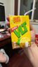 维他奶维他经典柠檬味茶饮料250ml*24盒 开学季 家庭聚会 分享装 整箱装 实拍图