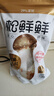 松鲜鲜 松茸调味料1kg【减钠29% 0添加】可代替盐鸡精味精煲汤炒菜调味 实拍图