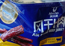 科尔沁手撕风干牛肉干孜然味400g 高蛋白休闲零食 肉干肉脯 0添加防腐剂 实拍图