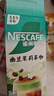 雀巢（Nestle）咖啡特调系列奶茶咖啡幽兰茉莉奶茶速溶冲调饮品17gx5条 实拍图