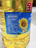金龙鱼 食用油 葵花籽清香型食用植物调和油5L*4 实拍图