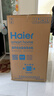 海尔（Haier）全自动波轮洗衣机8KG小型 家用宿舍出租房 超高洗净 一级能效 家电国家补贴 京东自营XQB80-Z10D0 实拍图