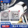 JOCBO【德国】304不锈钢增压花洒通用接口高压单头花洒头手持淋浴花洒 不锈钢过滤花洒【一键止水】+1.5米防爆管+旋转支架 实拍图