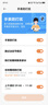 小寻儿童电话手表T6C  精准定位 实时视频通话 无游戏防沉迷智能手表 专为5-12岁学生设计男女天才蓝 实拍图