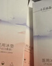十月结晶 会阴冷敷垫顺剖两用产后侧切伤口冰敷发热冰敷降温 1条 实拍图