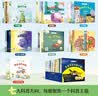 小小科学家全套30册 国际获奖科普绘本 3-6-8岁 数学启蒙 自然科学 宇宙天文 生命科学 环保教育 幼儿园一、二年级课外阅读必读书 老师推荐 精美函套 儿童故事书 睡前故事 孙悦、周洲等推荐同款 晒单实拍图