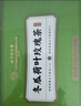 内廷上用北京同仁堂冬瓜荷叶茶山楂肥茯苓玫瑰花湿减茶果茶150g送礼好物 实拍图