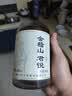 会稽山君悦 半干型 绍兴黄酒 500ml 单瓶装 口粮酒 实拍图
