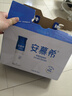 伊利安慕希高端原味常温酸牛奶230g*10瓶 礼盒装 12月底产 实拍图