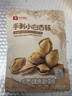 良品铺子坚果零食礼盒组合开心果夏威夷果干果每日纯坚果中秋礼盒大礼包 【店长推荐!12件7坚果】福禄双全礼1666g/11件 x1 实拍图