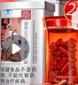 同仁堂  破壁灵芝孢子粉胶囊 60粒*2罐 增强免疫送礼 实拍图