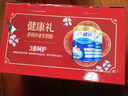 伊利欣活 中老年奶粉 元宵节礼盒 送长辈 营养富硒高钙高蛋白 800g*2 实拍图