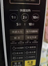 美的（Midea）微波炉家用小型20升转盘加热 智能菜单 一键解冻 杀菌电子除味 薄膜按键（M1-L213C） 实拍图