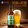 五星原浆啤酒【双合盛出品】双菌双罐发酵500ml*12瓶 整箱装踏春送礼 实拍图